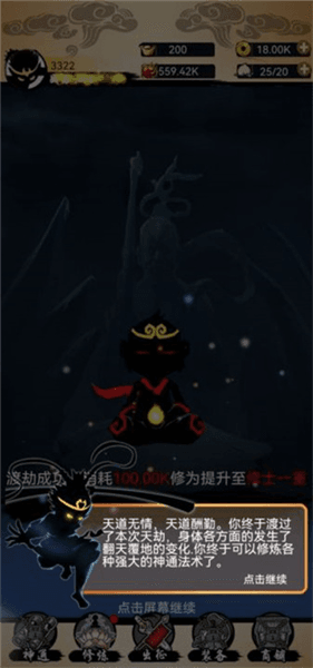 新手攻略配图5