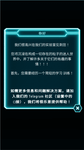 原子大亨中文版图片2