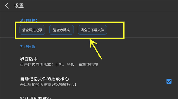 软件使用配图6