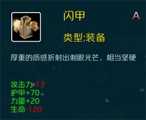 达尔文进化岛百度版游戏攻略6