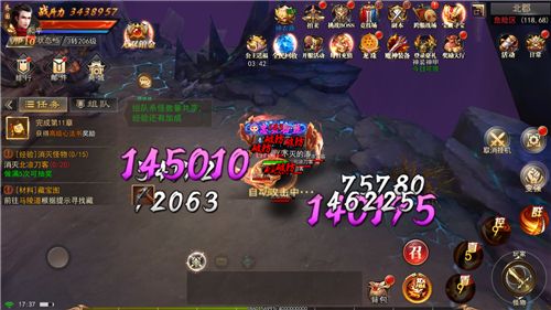 决战朝歌2