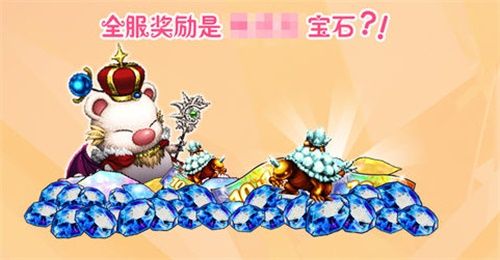 最终幻想:勇气启示录4