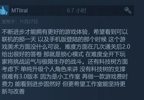 恶果之地7