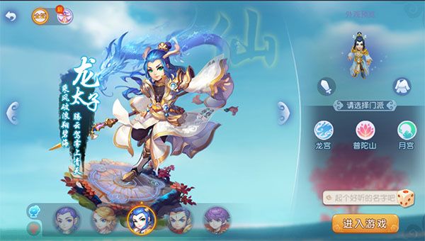 新人角色选择攻略配图2