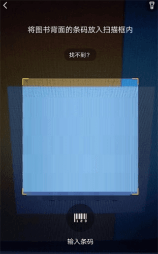 怎么拍照搜题配图2