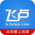 飞卢小说手机最新版下载_飞卢小说app下载 v7.4.6免费版