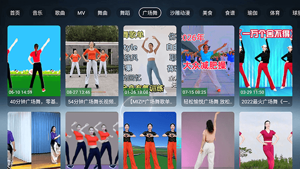 怎么使用配图2