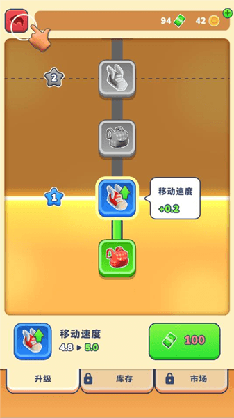 游戏攻略配图6