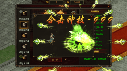 元神进阶攻略配图2
