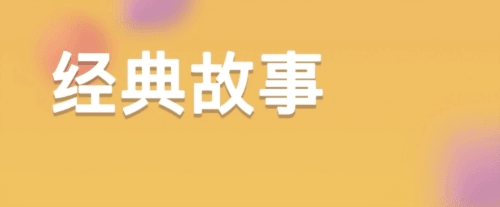 一米智慧2