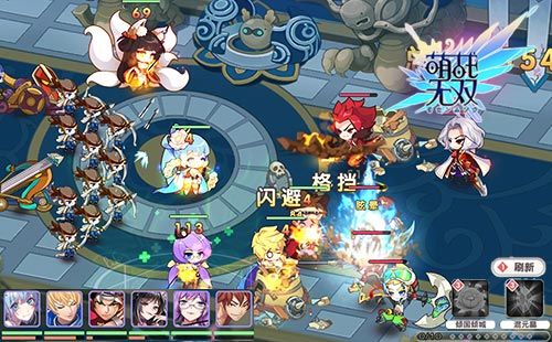 萌战无双3
