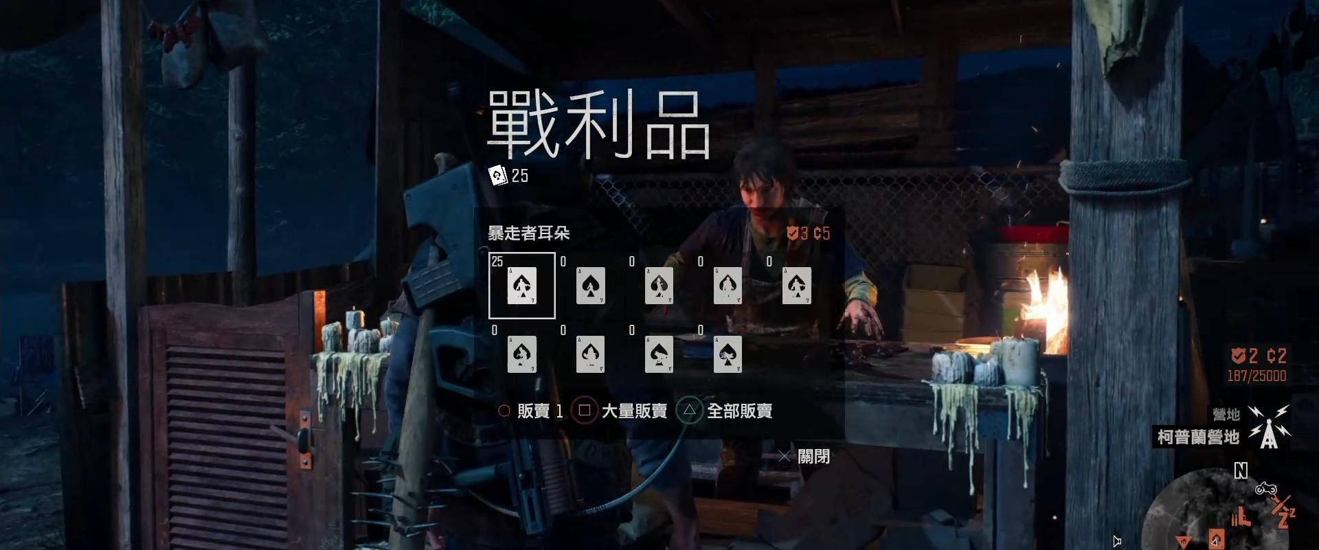 往日不再恢复电力任务的保险丝在哪里 往日不再恢复电力任务的保险丝在哪里