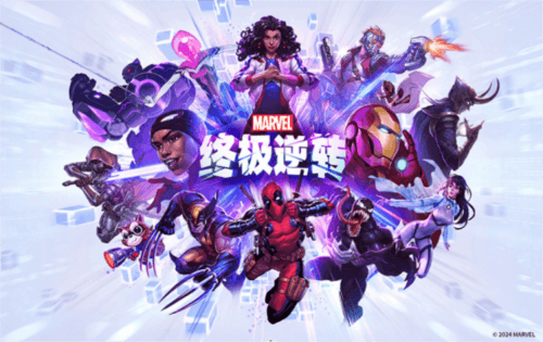 漫威终极对决8