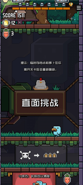 游戏攻略配图4