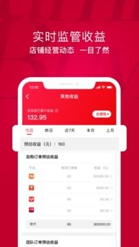 聚米团app