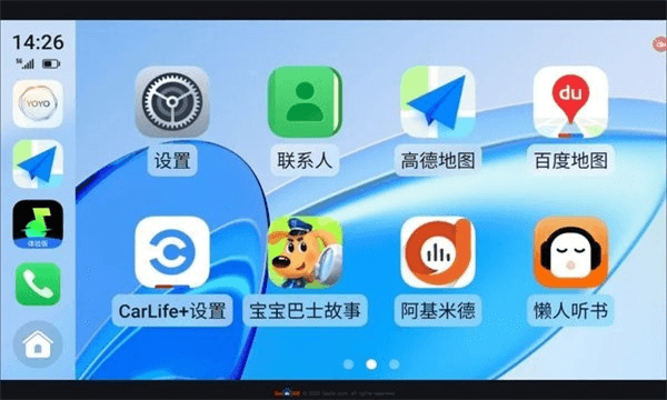 荣耀车联app宣传图