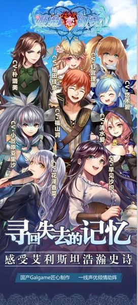 蜜糖诱惑《姬魔恋战纪》甜到心坎里! 蜜糖诱惑《姬魔恋战纪》甜到心坎里!