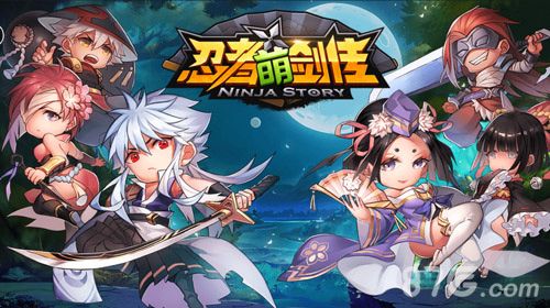 忍者萌剑传登陆界面