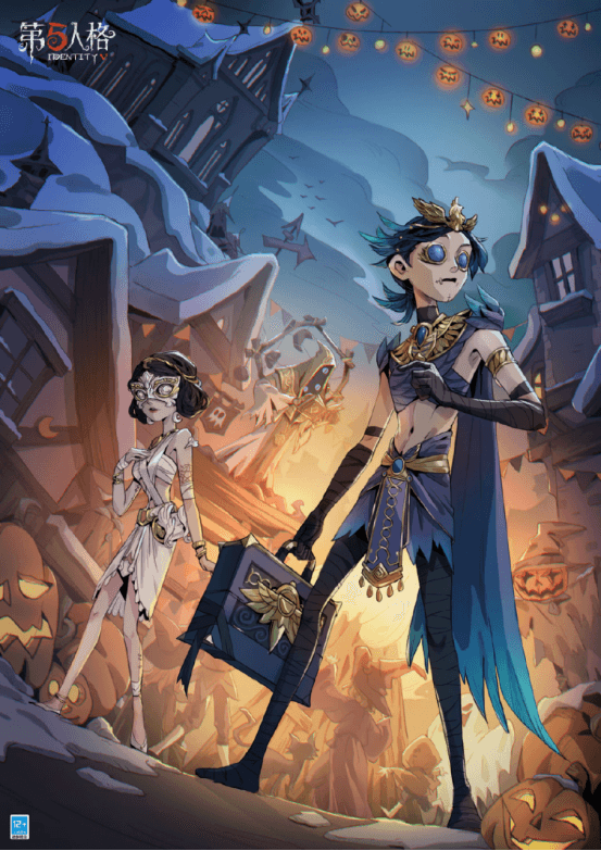 第五人格1