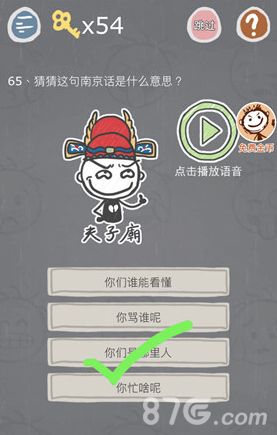 史小坑的烦恼3第65关怎么过