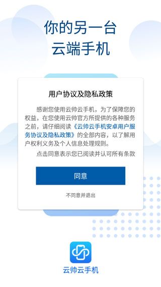 如何上传文件配图1