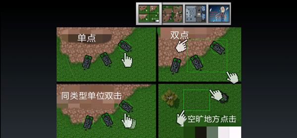 新手教程配图1