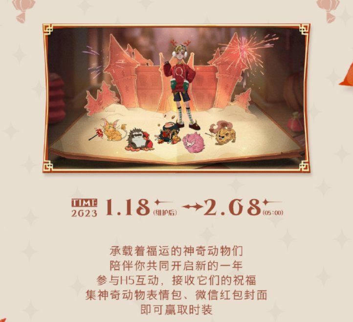 春临霍格沃茨,《哈利波特:魔法觉醒》新年更新即将上线 春临霍格沃茨,《哈利波特:魔法觉醒》新年更新即将上线