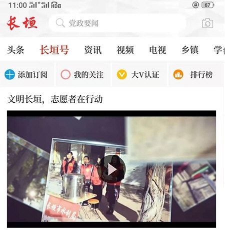 云上长垣2