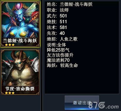 《魔神契约》奖励2