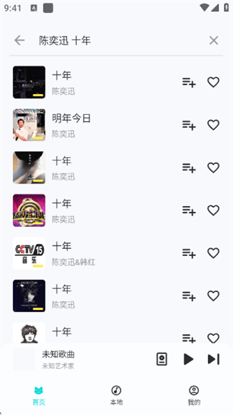 怎么使用配图3