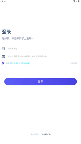 软件亮点配图1