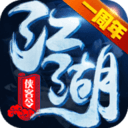 江湖侠客令公益服版