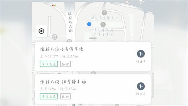 软件使用配图2
