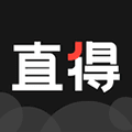 直得app