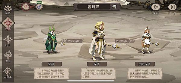 职业选择配图1