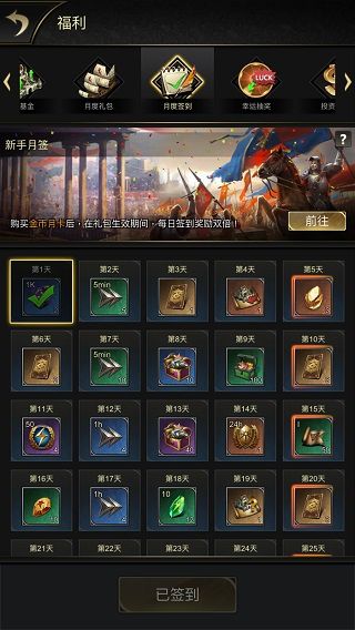新手攻略配图2