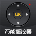 免费遥控大全软件下载_免费遥控大全app下载 v1.1.0最新版