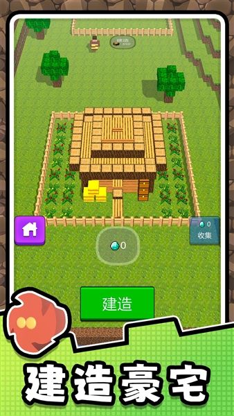 挖掘高手2宣传图