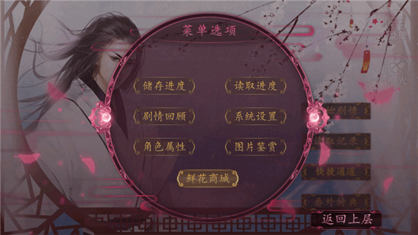 游戏特点配图1