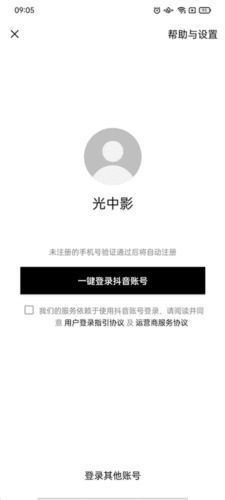 青桃使用教程1