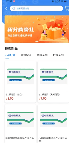 使用教程配图3