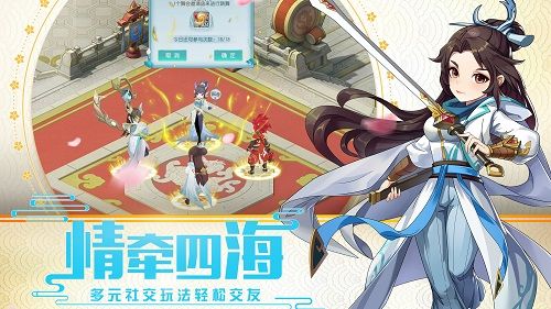 火王6