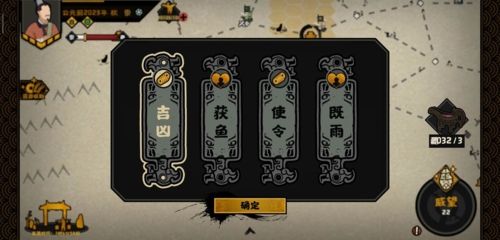 无悔华夏夏商周占卜事件9