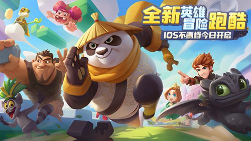梦工场大冒险