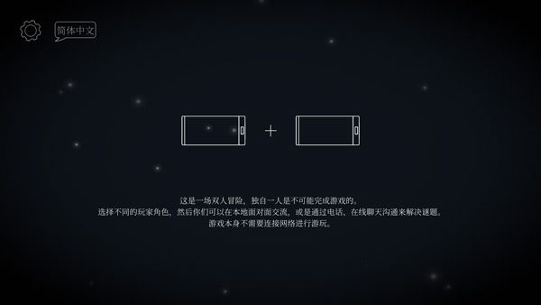 怎么联机配图1