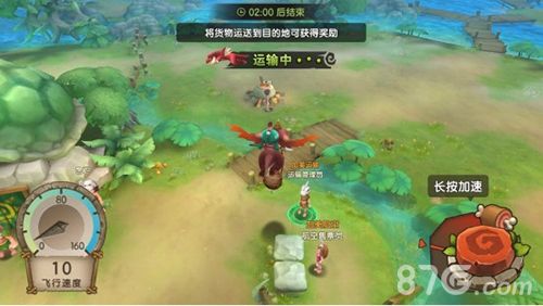 石器时代M加美运输玩法图片