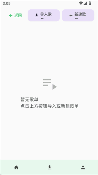 软件亮点配图1
