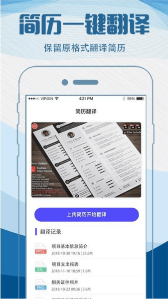 软件魅力配图1
