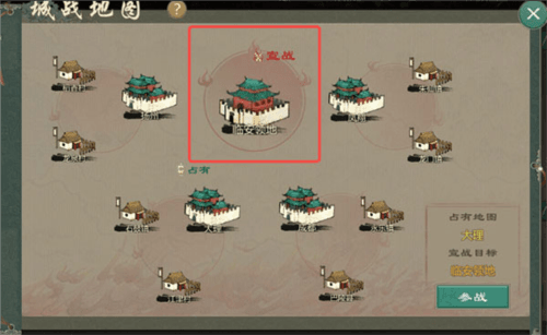 剑网1归来手游攻城战玩法2