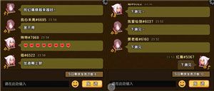 仙剑奇侠传幻璃镜游戏截图